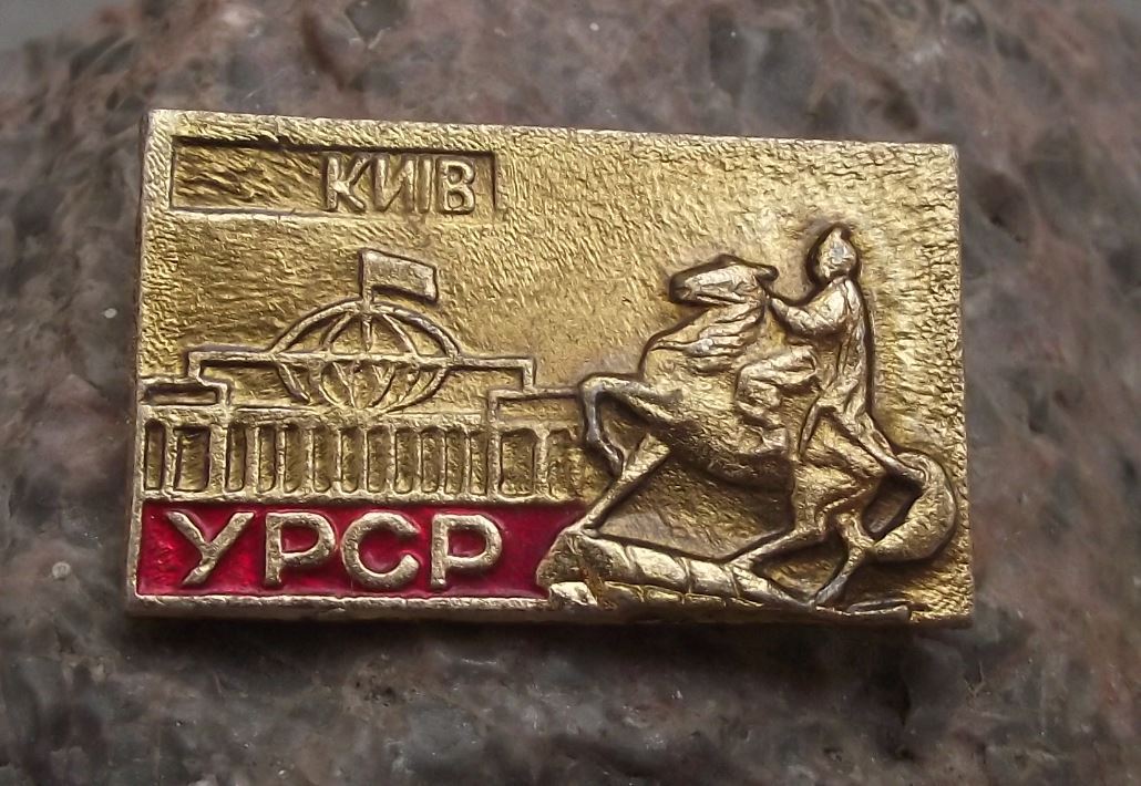 Kiev Ukraine Horseman Statue Bohdan Khmelnytsky Monument Sophia Square Pin Badge - Badgecrazy