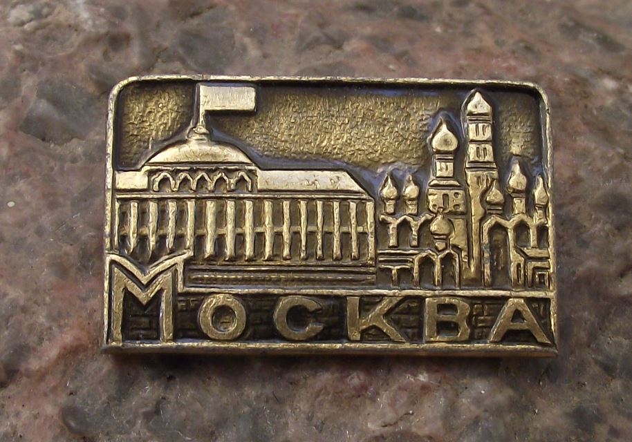 Antique Moscow Russia Soviet Union Grand Kremlin Palace Souvenier Pin Badge - Badgecrazy