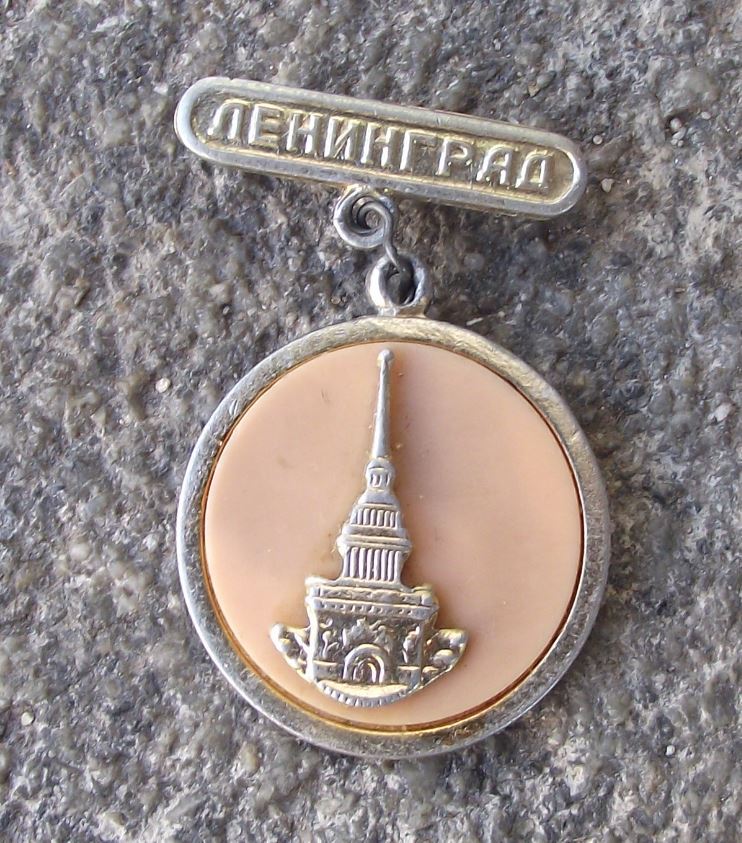 Leningrad Admiralty Spire & Peter the Great Bronze Horse Statue Medal Pin Badge - Badgecrazy