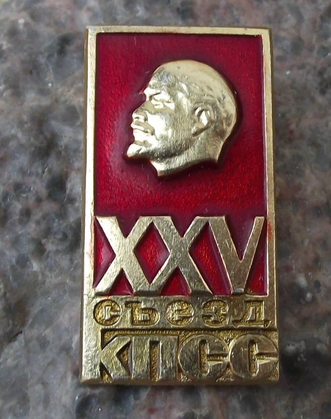 1976 XXV 25th Communist Party Congress Soviet Union VI Lenin Head Pin Badge - Badgecrazy