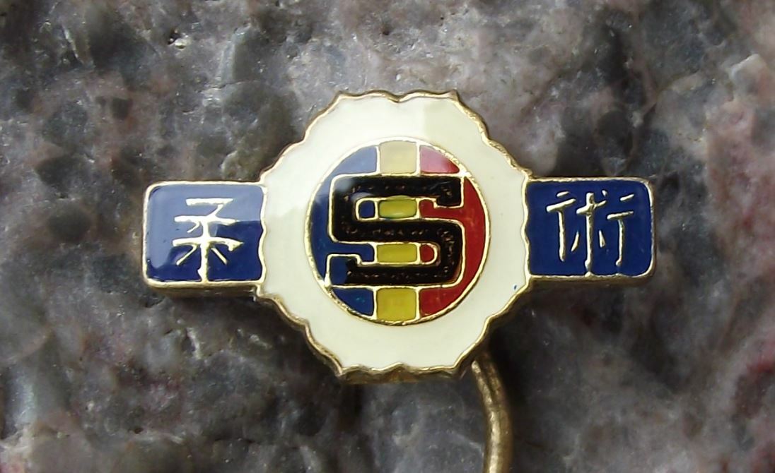 Czechoslovakia Czech Judo Association Sparta Prague Martial Arts Club Pin Badge - Badgecrazy