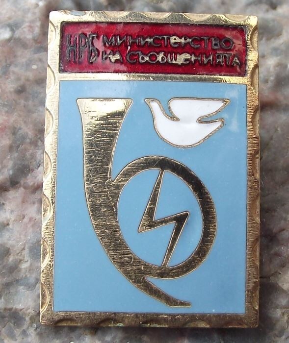 Vintage Soviet Ministry of Transport Technology Communications Pin Badge - Badgecrazy