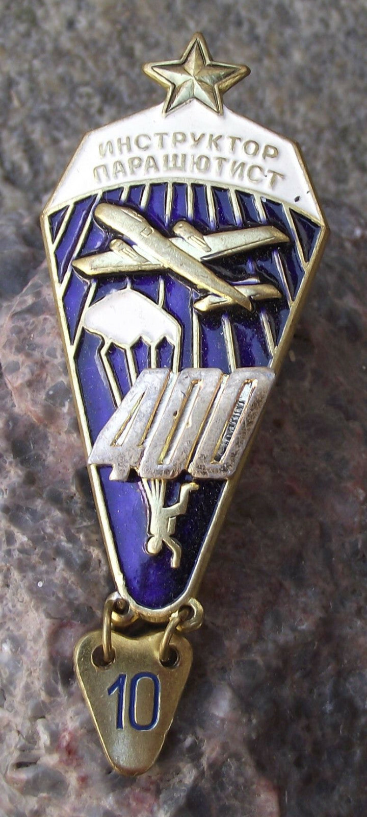 Rare Ukraine Soviet Military Army Parachute Soldier 400 Jump Award Uniform Badge - Badgecrazy