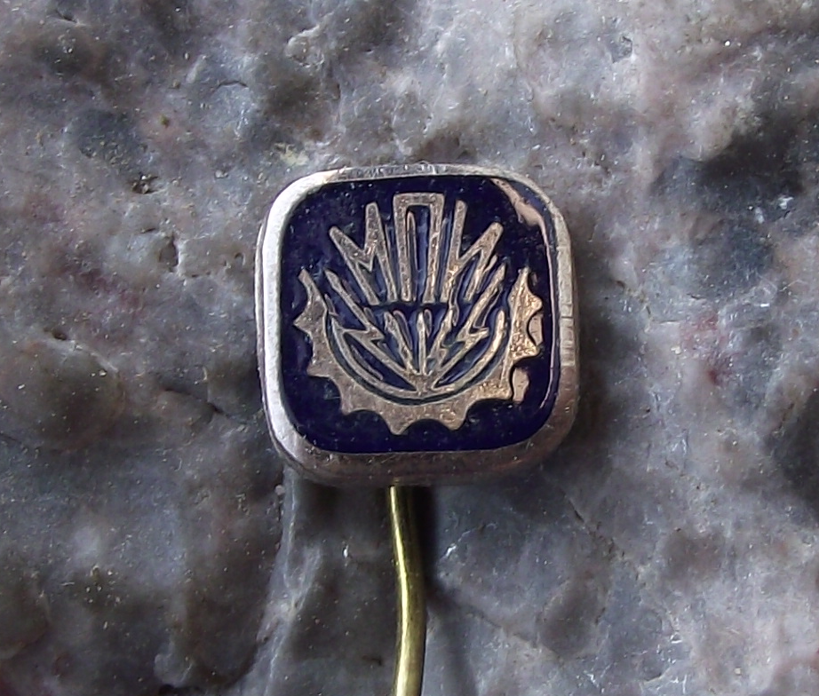 Vintage Mashpriborintorg Soviet Russian Photographic Camera Equipment Pin Badge - Badgecrazy