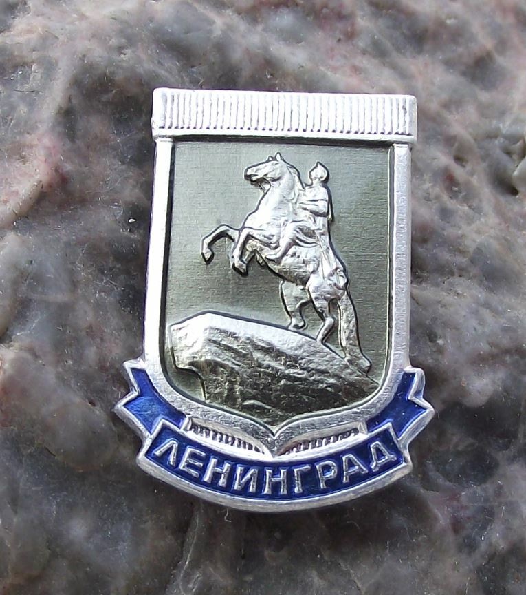 Leningrad Saint Petersburg Peter the Great Horseback Statue Souvenier Pin Badge - Badgecrazy