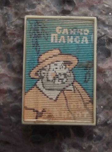 Armoured Knight & Lance vs Beard Fat Man 3D Flicker Wiggle Lenticular Pin Badge - Badgecrazy