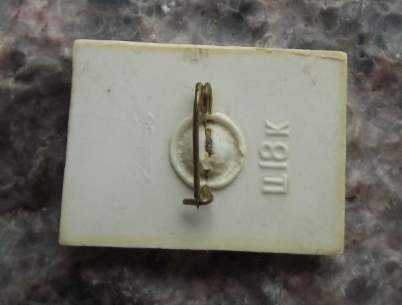 Jonathan Swift Gulliver Travels Lilliput 3D Flicker Wiggle Lenticular Pin Badge - Badgecrazy