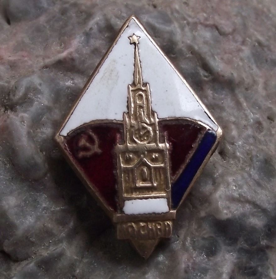 Antique Moscow Skyline Spasskaya Clock Tower Red Square Russia Soviet Pin Badge - Badgecrazy