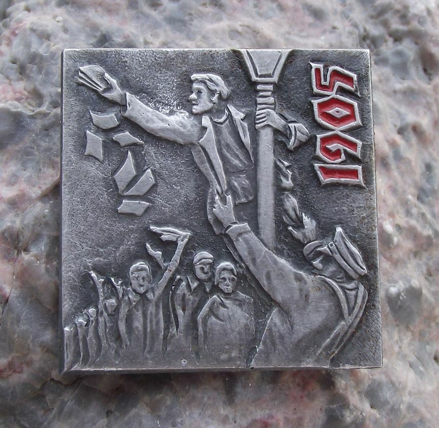 Vintage First Russian Revolution of 1905 Soviet Union Commemorative Pin Badge - Badgecrazy