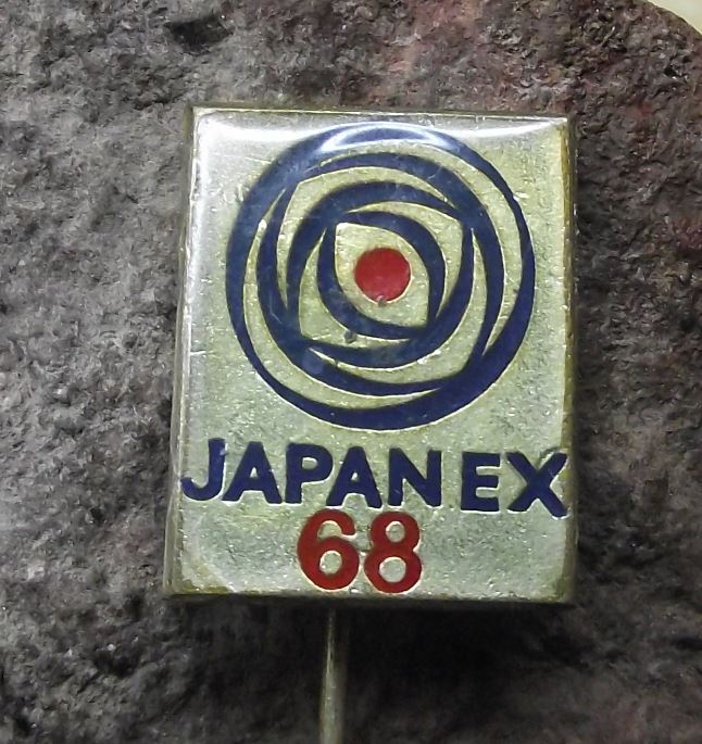 1968 Japanese Industrial Machines Exhibition Expo Japan EX Trade Show Pin Badge - Badgecrazy