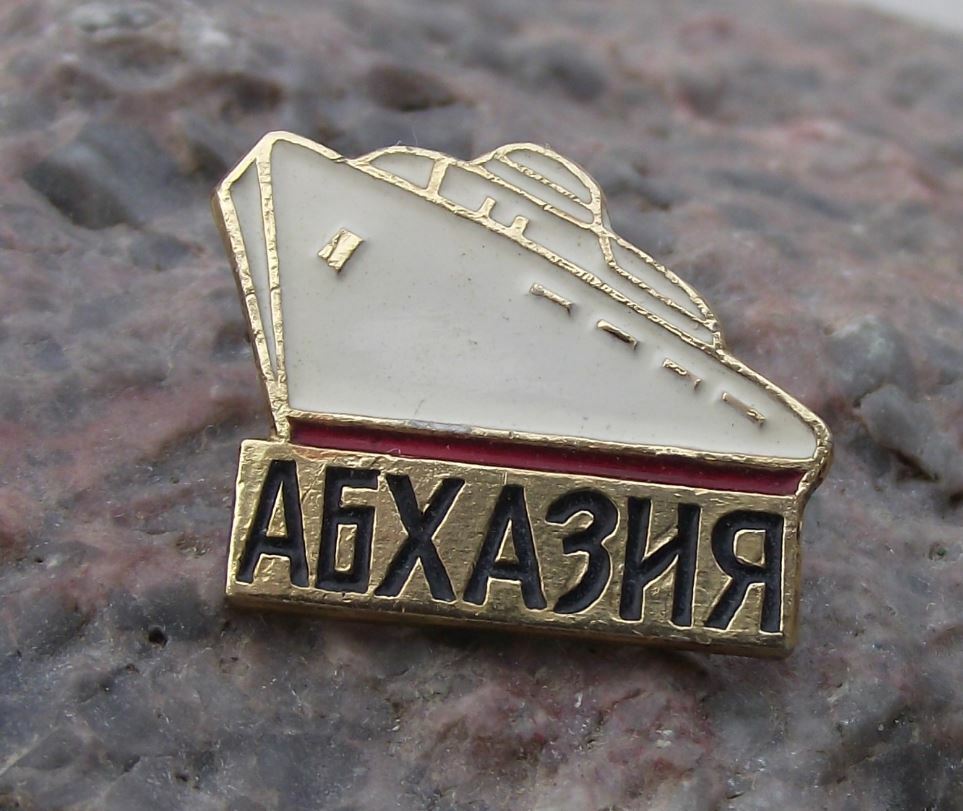 Soviet Union Abkhazia Black Sea Russian Russia Ocean Vessel Ship Boat Pin Badge - Badgecrazy