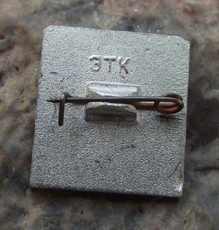SZD Soviet Union Railroad Railway Moscow to Copenhagen Train Rail Route Badge - Badgecrazy
