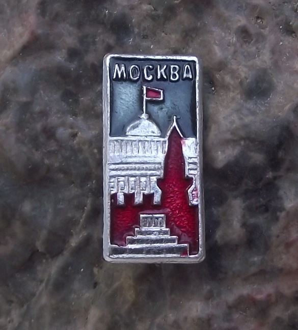 Moscow Soviet Union Russia Kremlin Tourist Famous Sights Souvenier Pin Badge - Badgecrazy