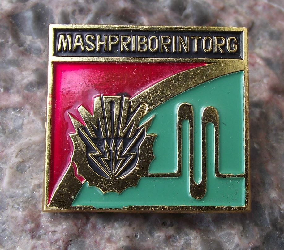 Vintage Mashpriborintorg Soviet Union Photographic Camera Equipment Pin Badge - Badgecrazy