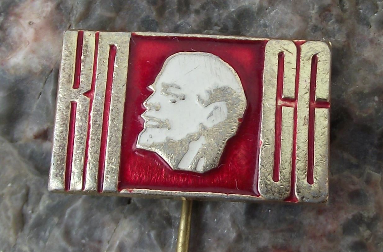 Vintage Russian Communist Party Congress of Soviet Union Lenin Head Pin Badge - Badgecrazy