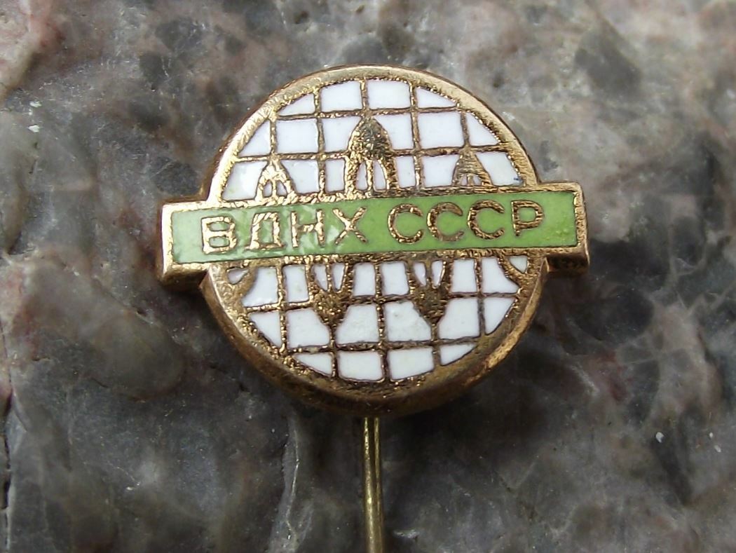 Vintage All Russian Exhibition Centre BCXB BAHX Museum Radio Sine Wave Pin Badge - Badgecrazy