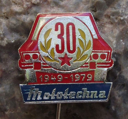 1979 Mototechna Czechoslovakia Car Spare Part Firm 30th Anniversary Pin Badge - Badgecrazy