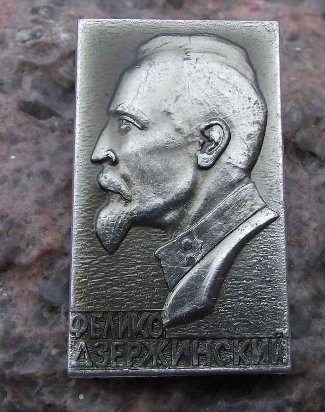 Antique Iron Felix Dzerzhinsky Polish Bolshevik Revolutionary Soviet Pin Badge - Badgecrazy