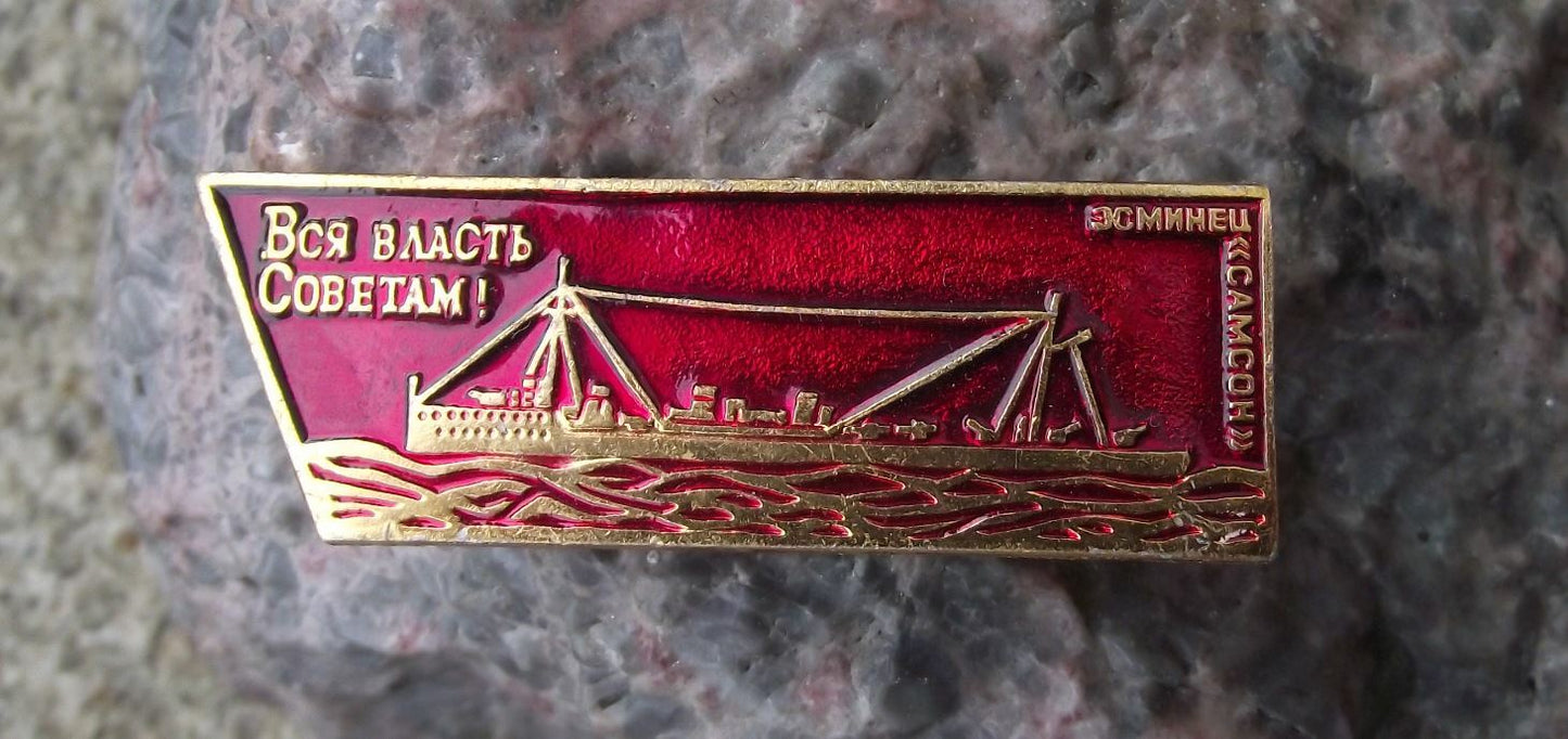 Torpedo Ship Zabiyaka Soviet Naval Sea Power Russia Historic Navy Pin Badge - Badgecrazy