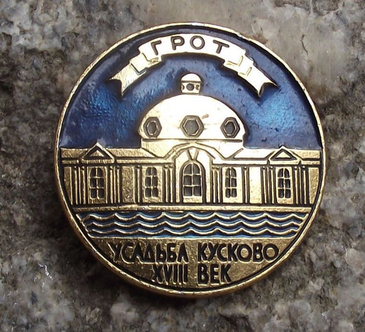 Antique Kuskovo 18th Century Sheremetev Family Estate Russia Tourist Pin Badge - Badgecrazy