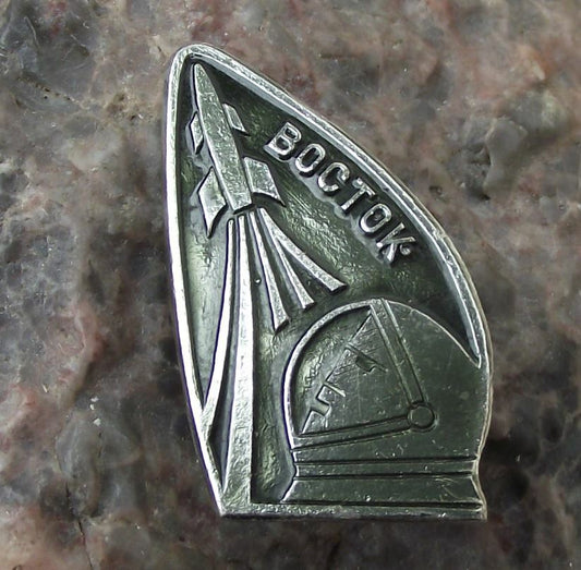 Vintage Vostok Pioneering Astronauts of Soviet Space Mission Rocket Pin Badge