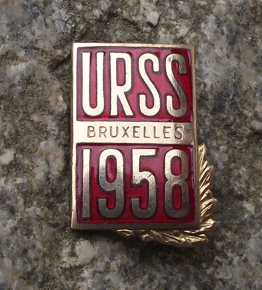 1958 Brussels Worlds Fair EXPO Expo58 URSS Soviet Exhibition Stand Pin Badge - Badgecrazy