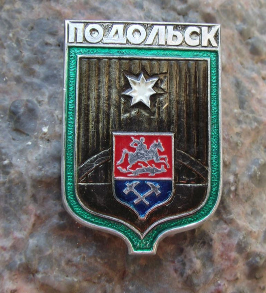 Antique Podolsk Soviet Union Coat of Arms Heraldic City Crest Pin Badge - Badgecrazy