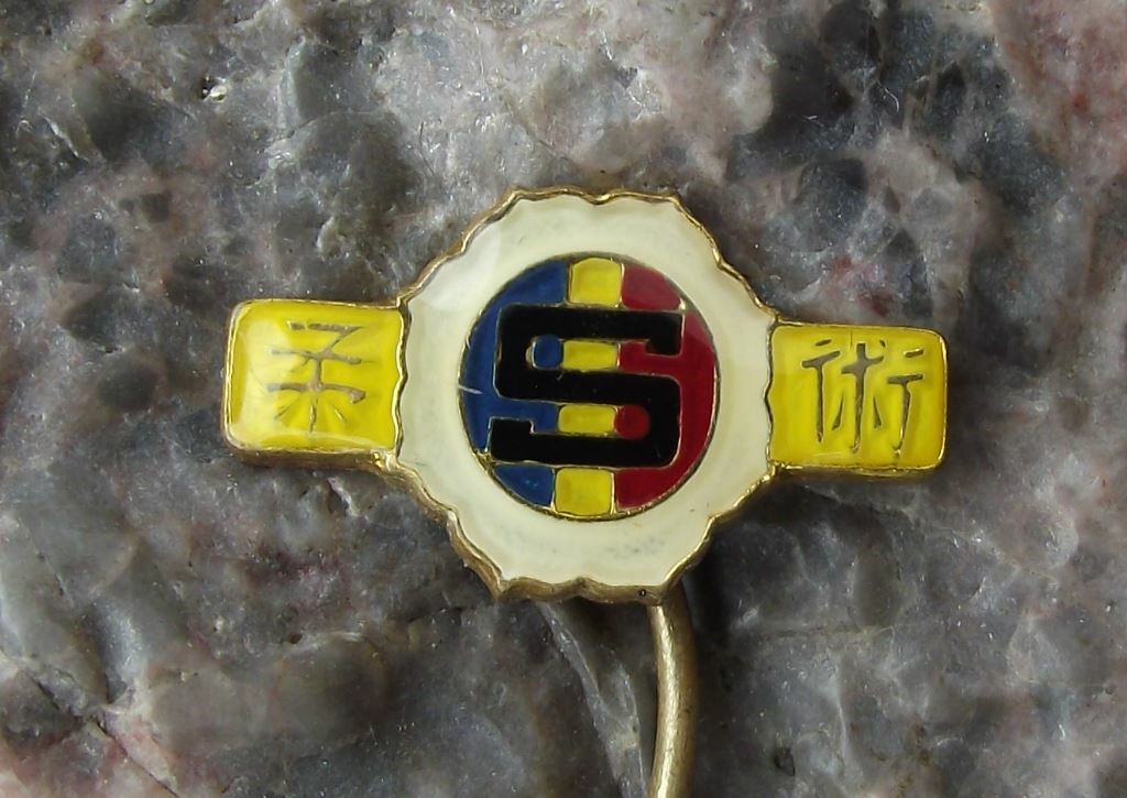 Czechoslovakia Czech Judo Association Sparta Prague Martial Arts Club Pin Badge - Badgecrazy