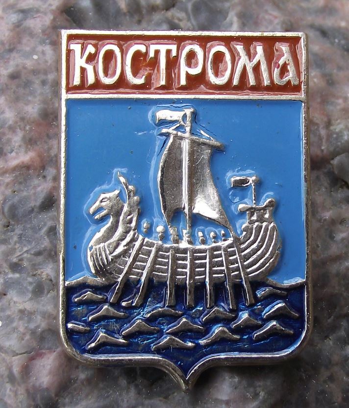 Antique Russian Empire Kostroma City Coat of Arms Heraldic Crest Pin Badge - Badgecrazy