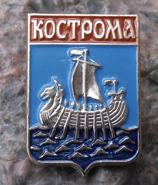 Antique Russian Empire Kostroma City Coat of Arms Heraldic Crest Pin Badge - Badgecrazy
