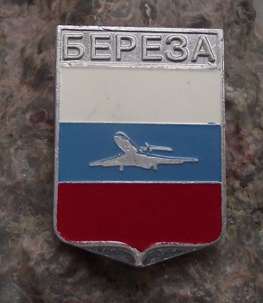 БЕРЕЗА Samara Kurumoch International Airport Tupolev 154 Aircraft Pin Badge