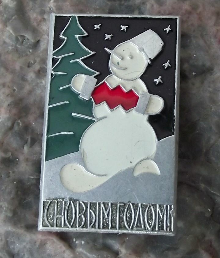 Vintage Soviet Union Happy New Year Snowman Mountain Celebration Pin Badge - Badgecrazy
