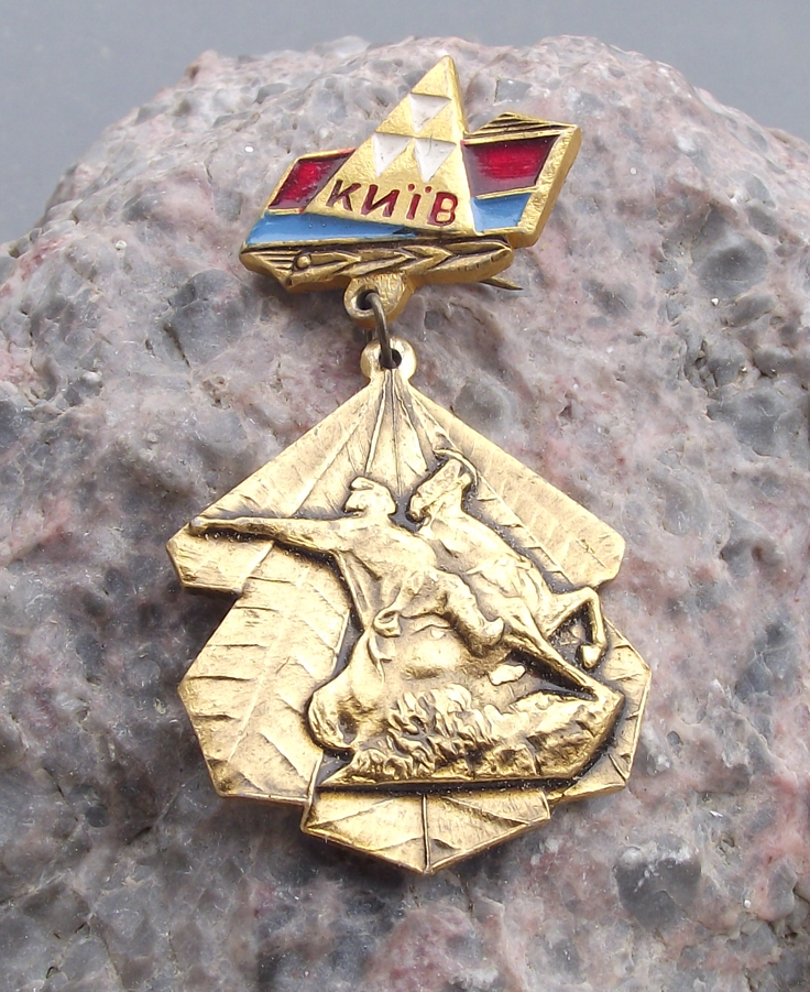 Vintage Kiev Ukraine Cossack Regiment Bohdan Khmelnytsky Monument Pin Badge - Badgecrazy