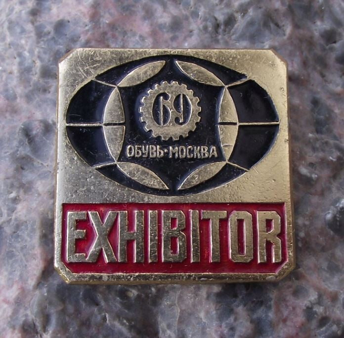 1969 Moscow Shoe Exhibition Exhibitor Soviet Union Trade Fair Show Pin Badge - Badgecrazy