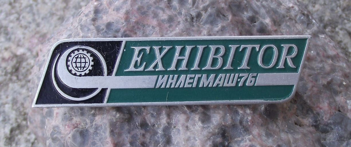 1976 INLEGMASH Exhibition Exhibitor Soviet Trade Fair Show Pin Badge - Badgecrazy