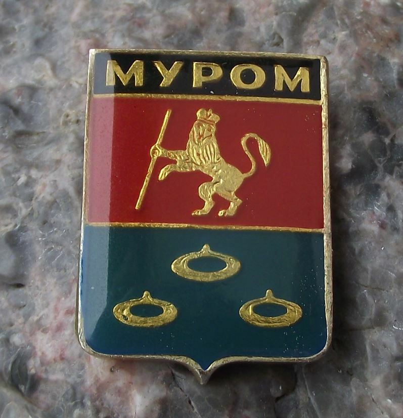Vintage Murom City Soviet Union Tourist Coat of Arms Heraldic Crest Pin Badge - Badgecrazy