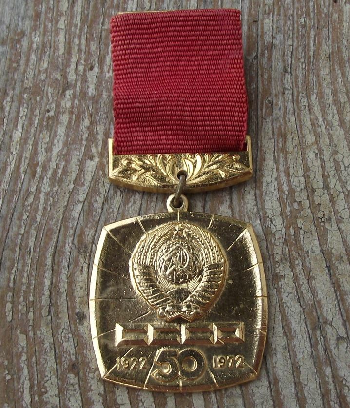 1972 Soviet Union 50th Anniversary Russian Civil War Communist Hanging Pin Badge - Badgecrazy