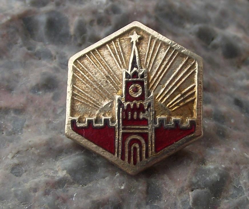 Antique Spasskaya Tower Soviet Union Moscow Red Square Rising Sun Pin Badge - Badgecrazy