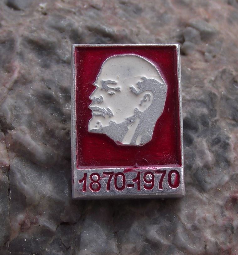 1970 Lenin Head Russian Centenary 100th Anniversary Soviet Red Field Pin Badge - Badgecrazy