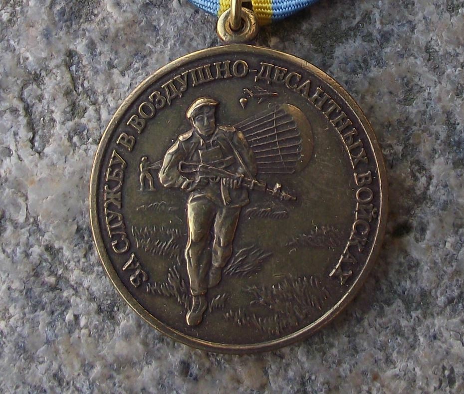 Russian Airborne Forces VDV Parachute Soldier Army For Para Services Award - Badgecrazy