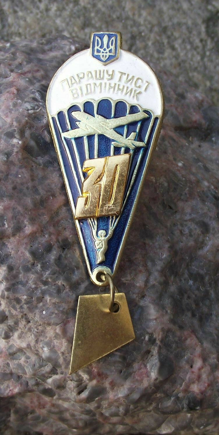 Rare Ukraine Soviet Military Army Parachute Soldier 30 Jumps Award Uniform Badge - Badgecrazy