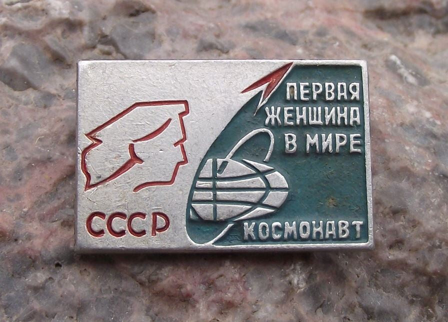 1963 Valentina Tereshkova 1st First Woman in Space Vostok 6 Soviet Pin Badge - Badgecrazy