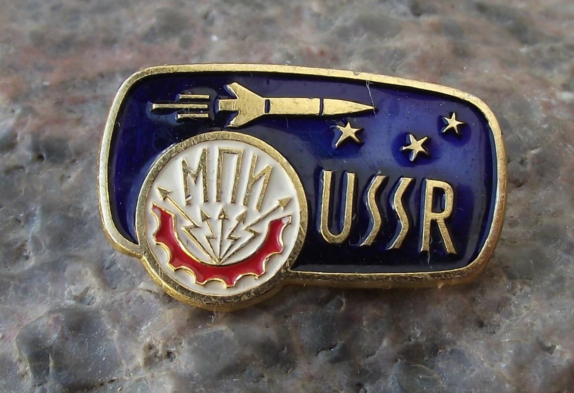 Vintage Mashpriborintorg Soviet Union First Camera in Space Rocket Pin Badge - Badgecrazy