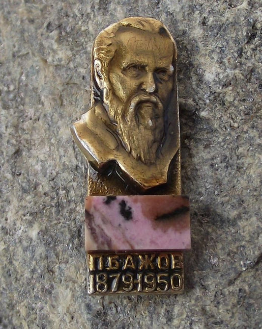 1950 Pavel Petrovich Bazhov Russian Writer Author Soviet Union Pin Badge