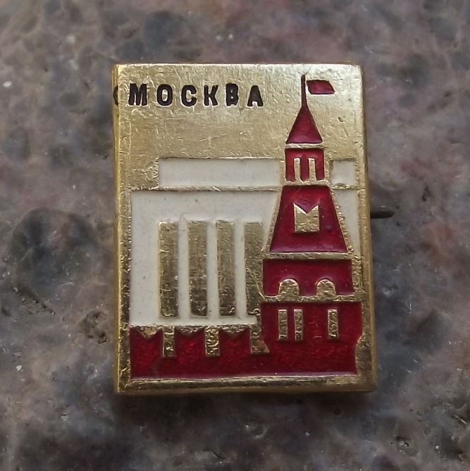 Antique Soviet Union Kremlin Moscow Duma Parliament Building Russia Pin Badge - Badgecrazy