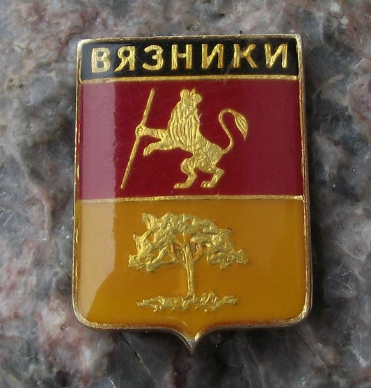 Vintage Vyazniki Soviet Union Coat of Arms Heraldic City Crest Pin Badge