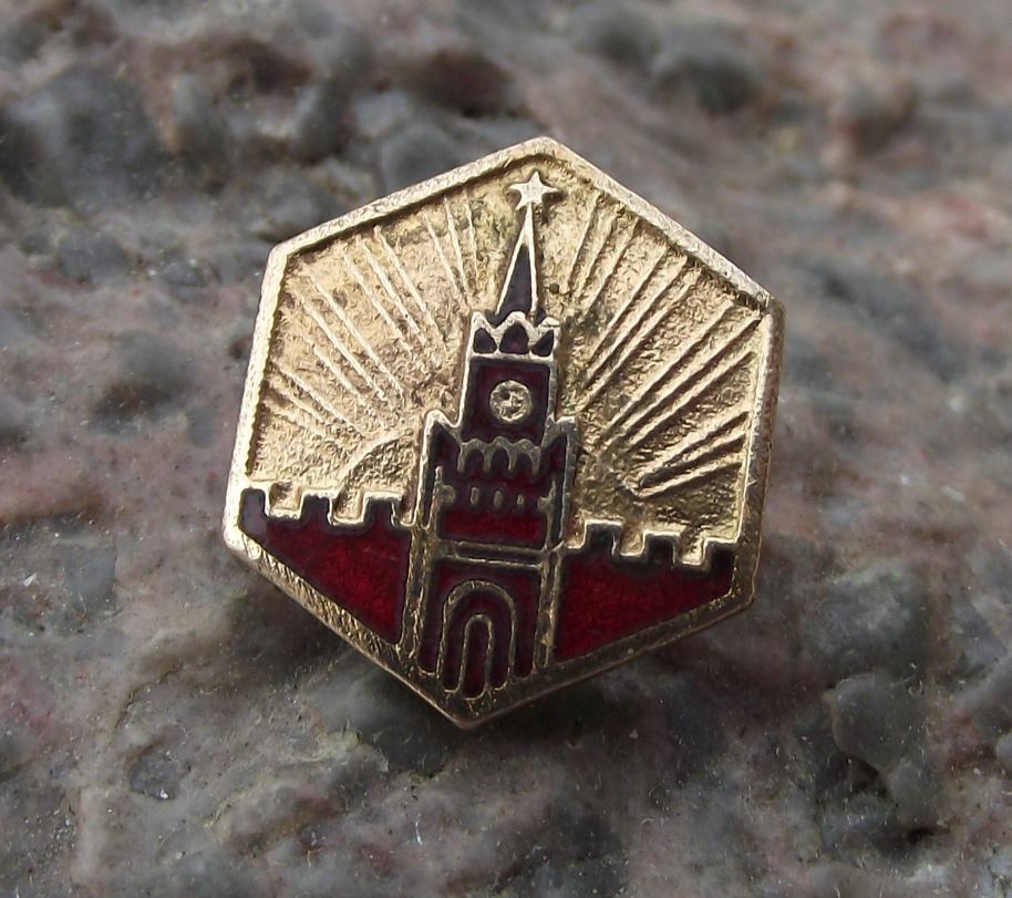 Antique Spasskaya Tower Soviet Union Moscow Red Square Rising Sun Pin Badge - Badgecrazy