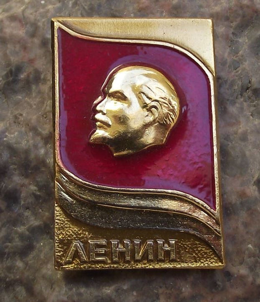 Vladimir V I Lenin Soviet Union Russia Head Profile Russian Flag Wind Pin Badge