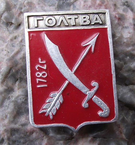 Antique Russian Empire Goltva Kiev Region Coat of Arms Heraldic Crest Pin Badge - Badgecrazy