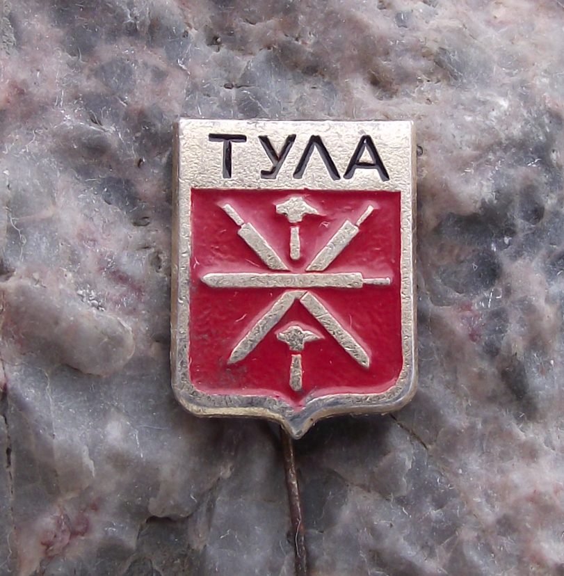 Vintage Tula Russia Soviet Union Tourist Souvenier Coat of Arms Crest Pin Badge - Badgecrazy